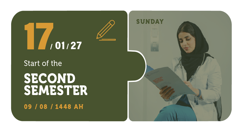17/01/27 — Start of the Second Semester — Sunday — 09 / 08 / 1448 AH (Two Semester Calendar)